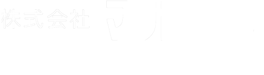 株式会社マルサン 東北プレカットワークス