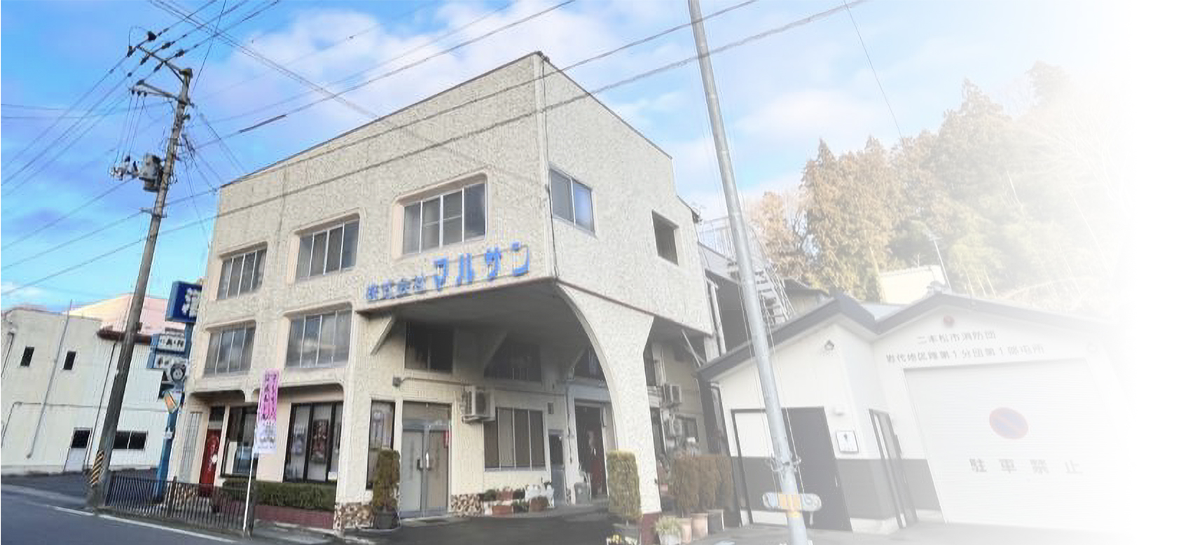 本社